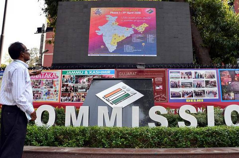The Election Commission must act tough