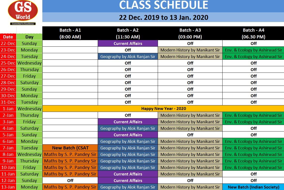 GS World Class Schedule | Enroll for UPSC Exam Prepration