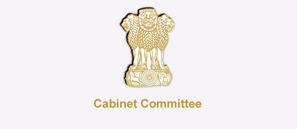 कैबिनेट कमेटियां क्यों बनाई जाती है, प्रत्येक के कार्य क्या हैं